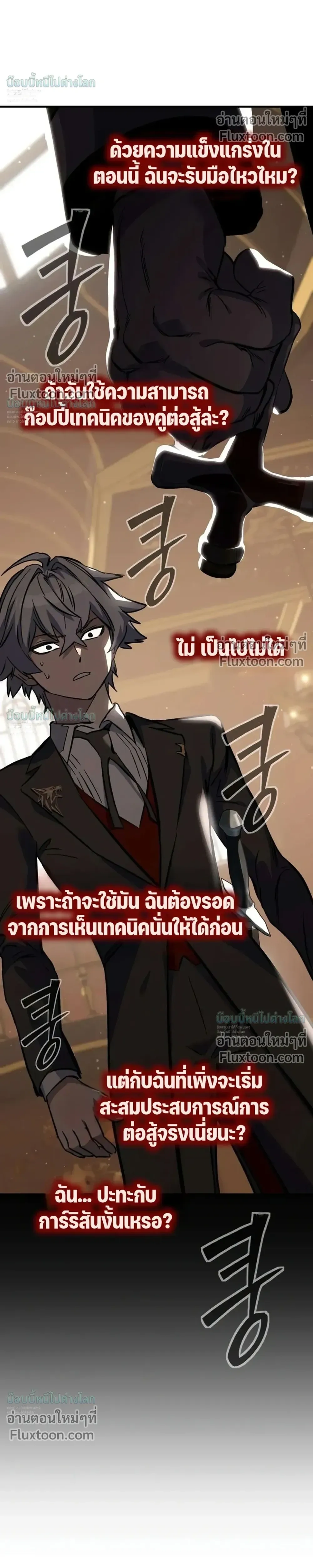 หน้าที่ 33
