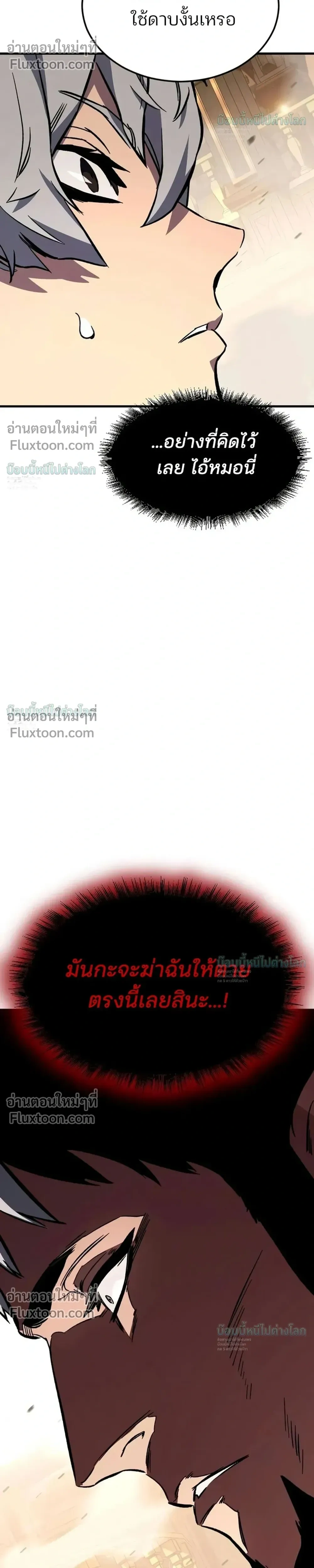 หน้าที่ 53