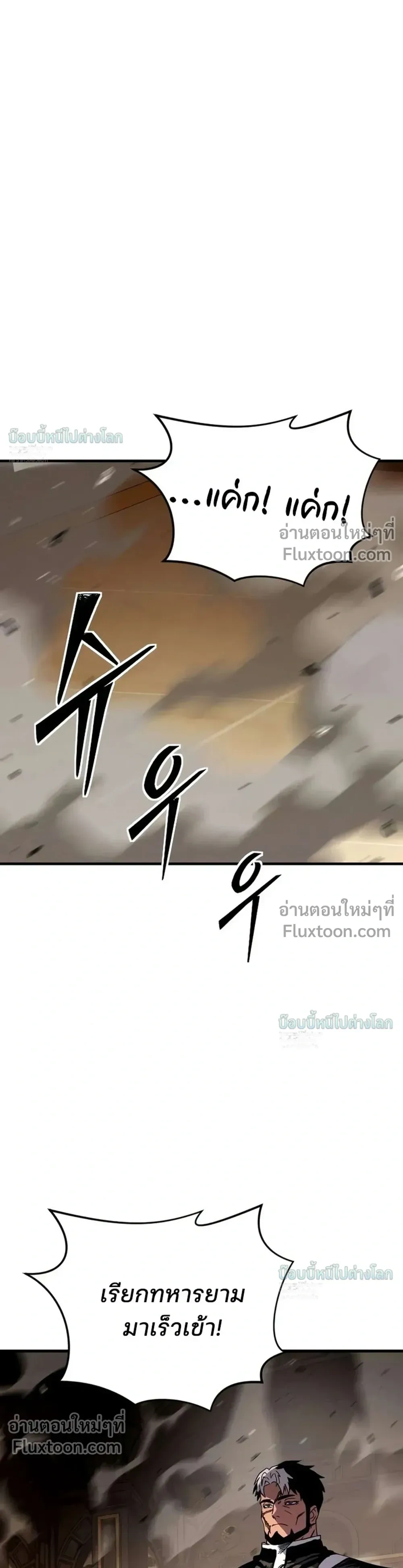 หน้าที่ 58