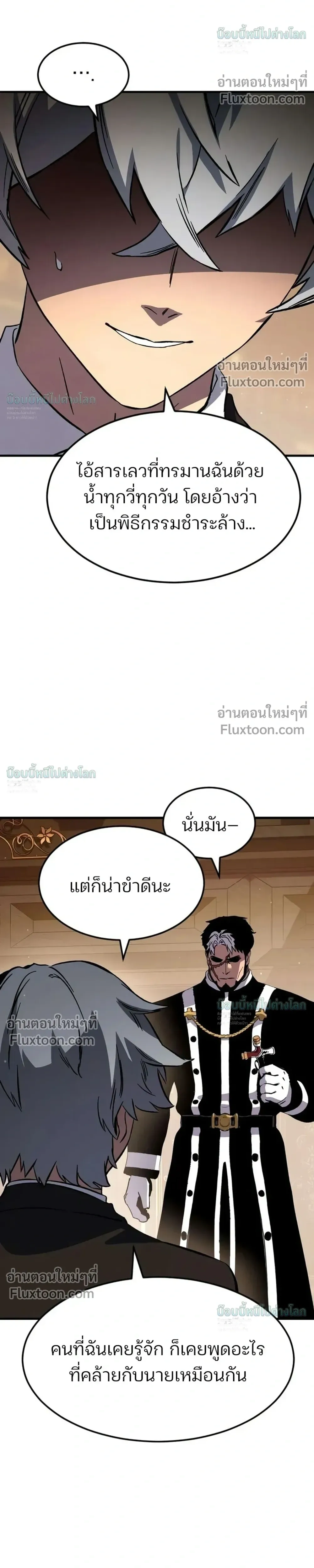 หน้าที่ 37