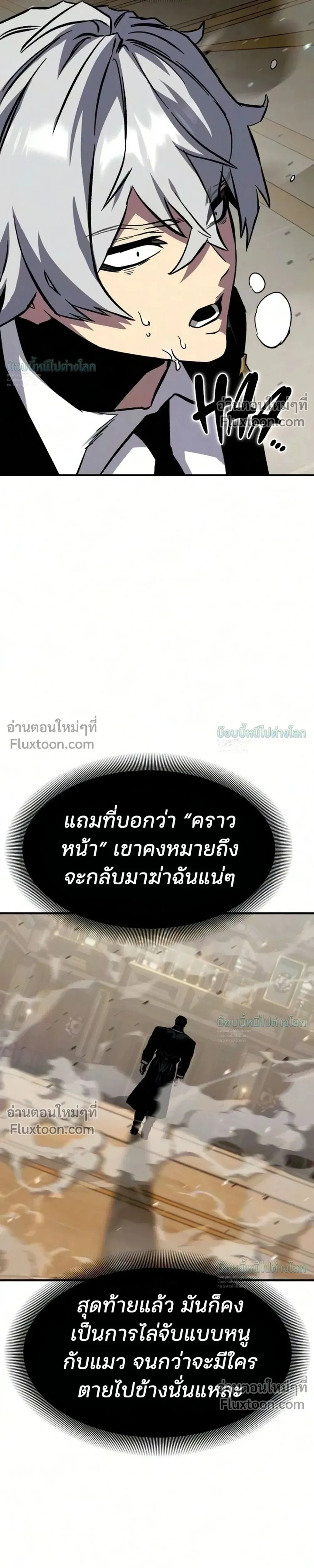 หน้าที่ 49