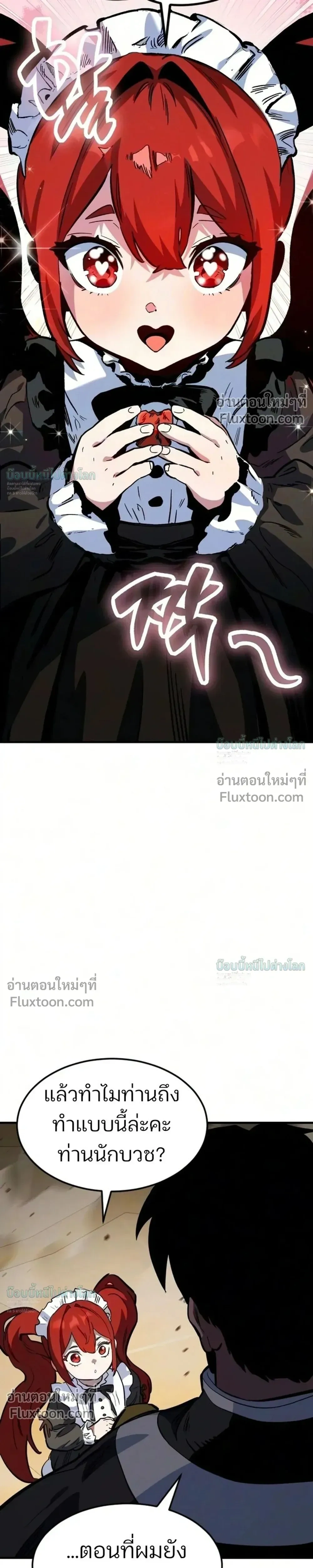 หน้าที่ 41