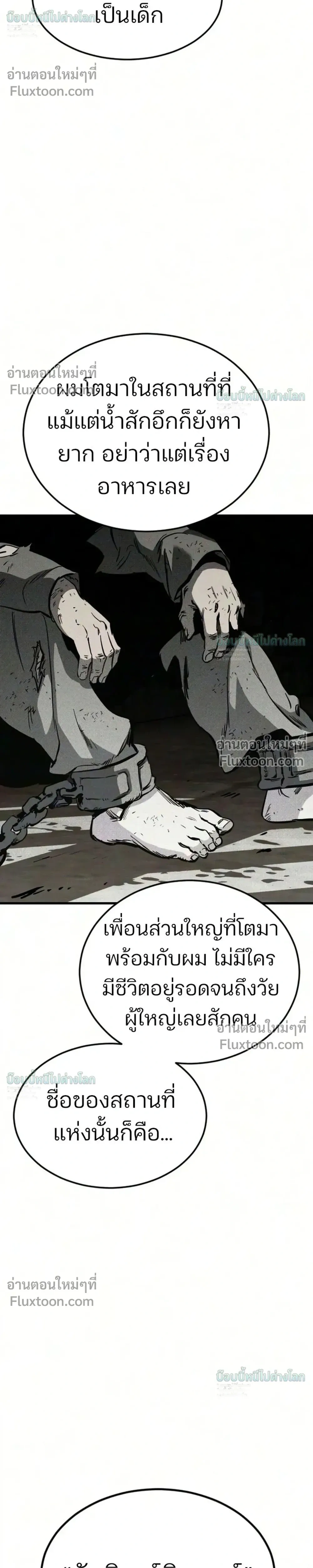 หน้าที่ 42