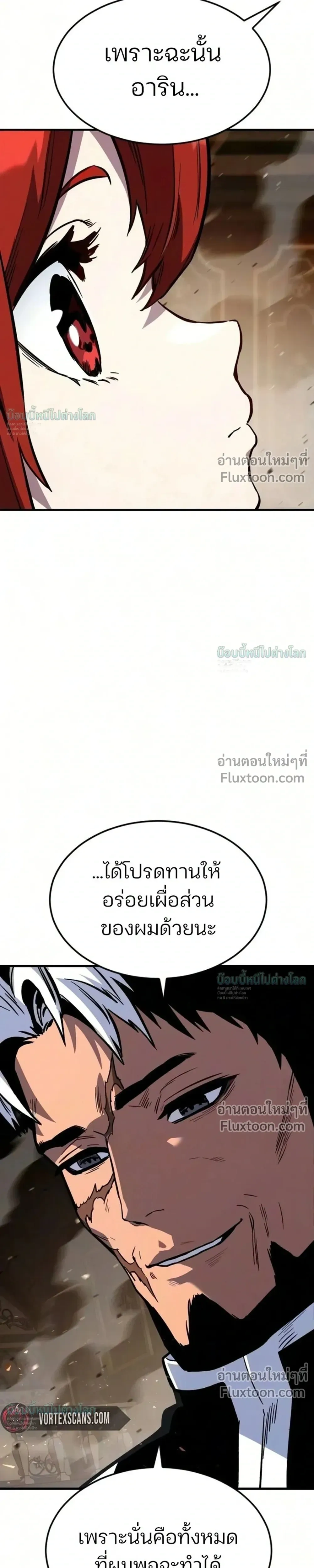 หน้าที่ 45