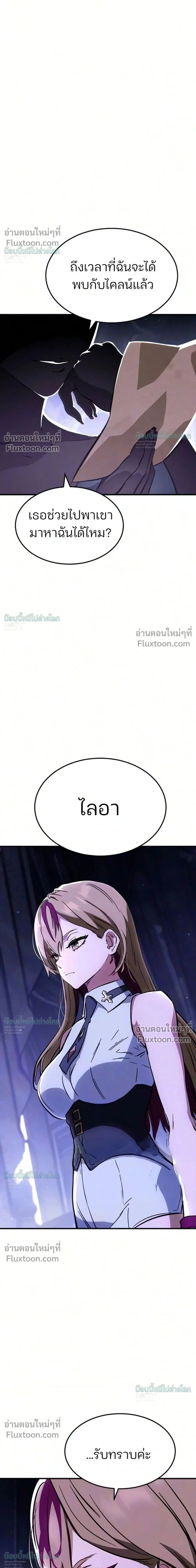 หน้าที่ 67