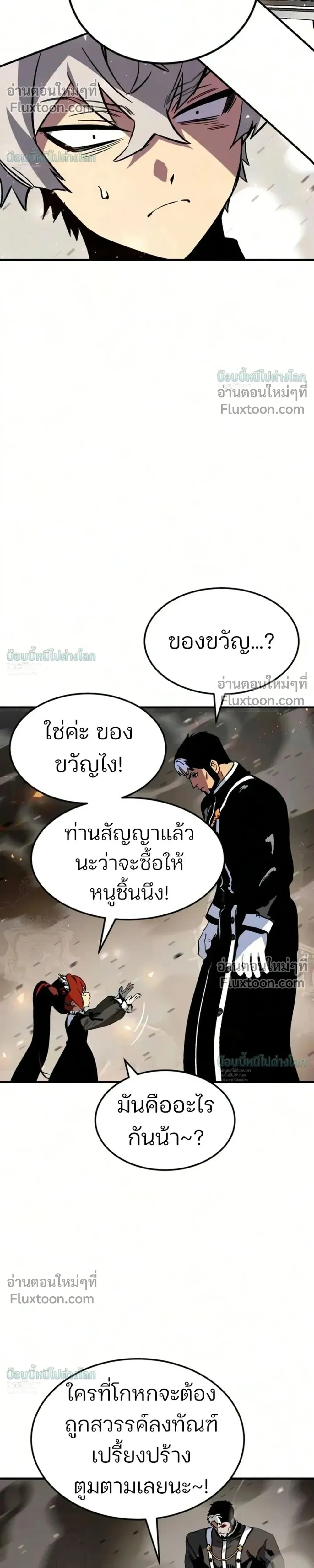 หน้าที่ 38