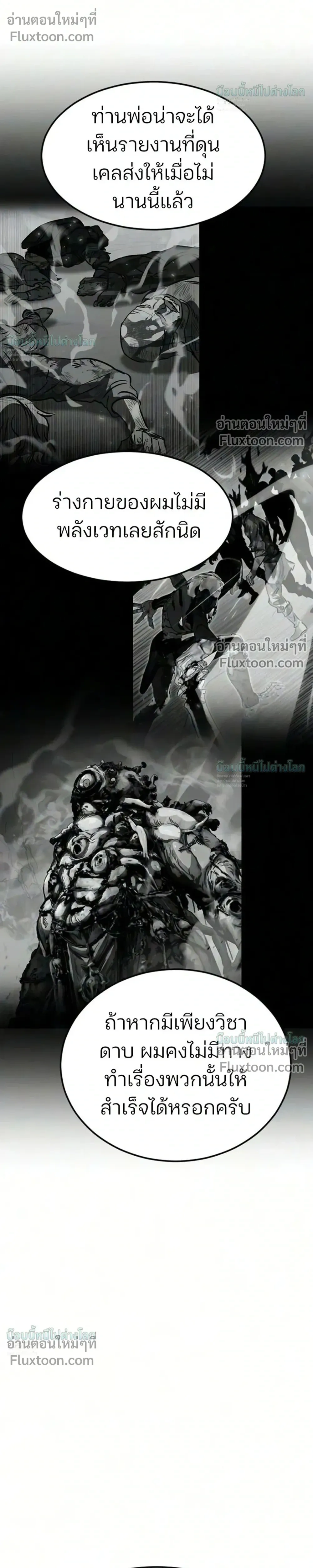 หน้าที่ 58