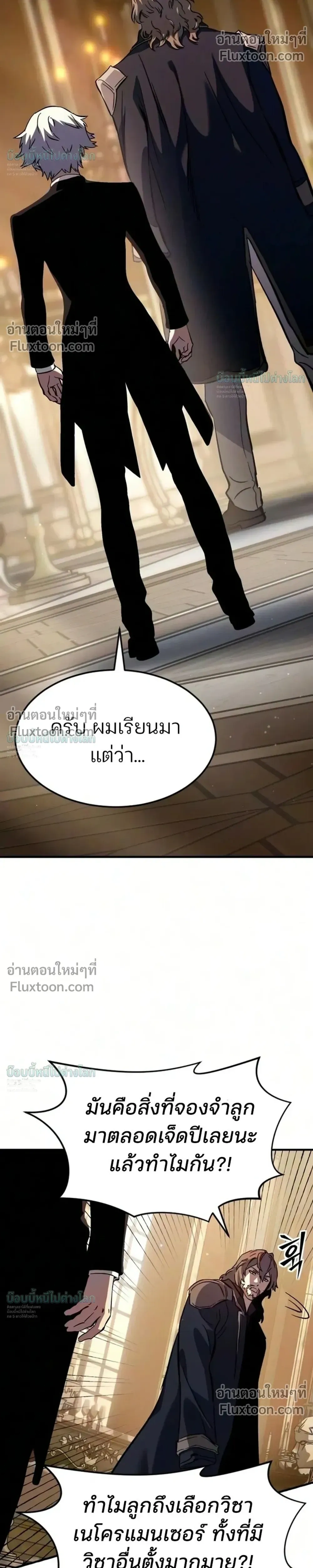 หน้าที่ 54