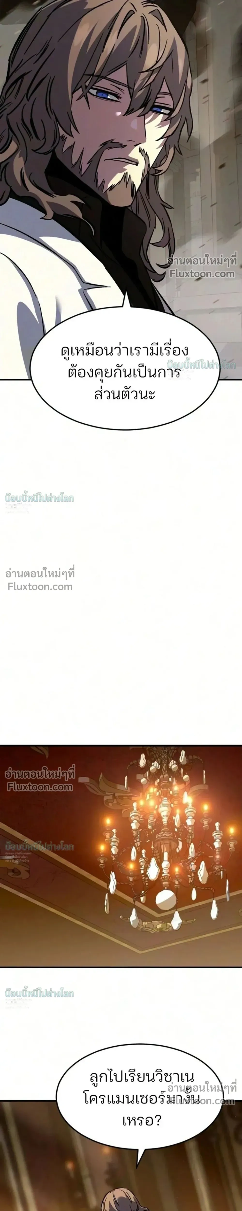 หน้าที่ 53