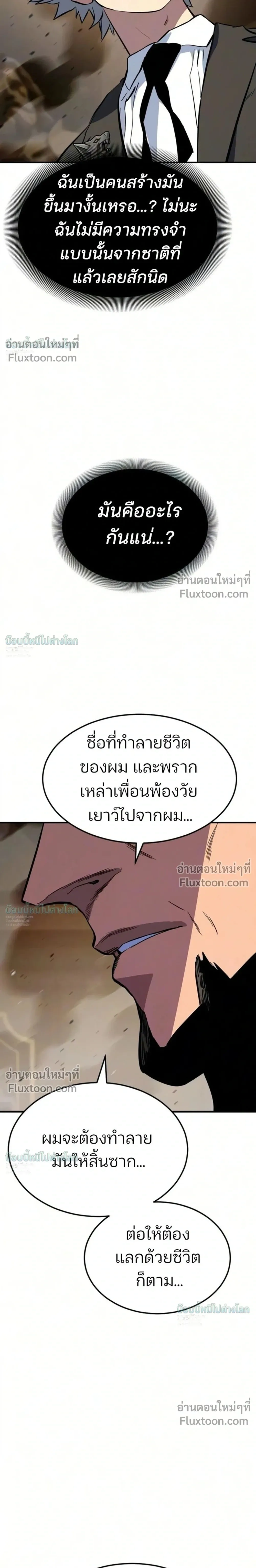 หน้าที่ 44