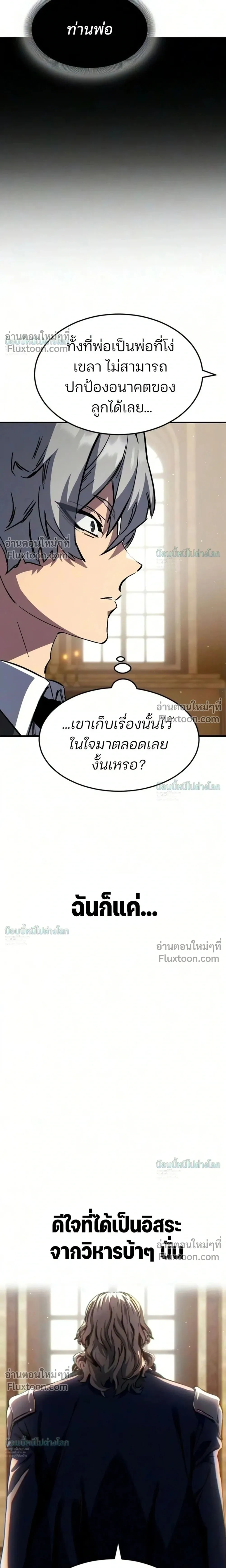 หน้าที่ 64