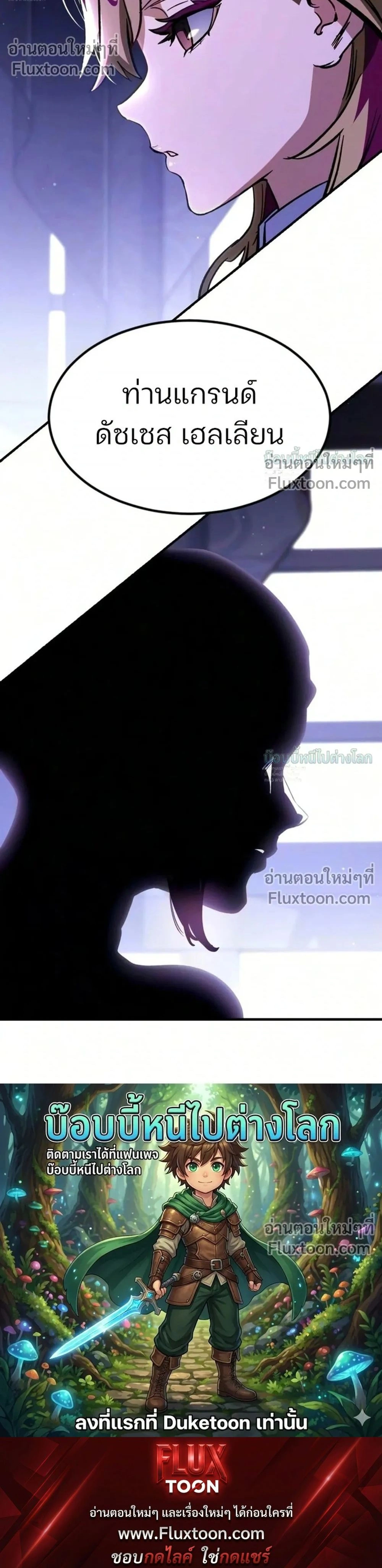 หน้าที่ 68