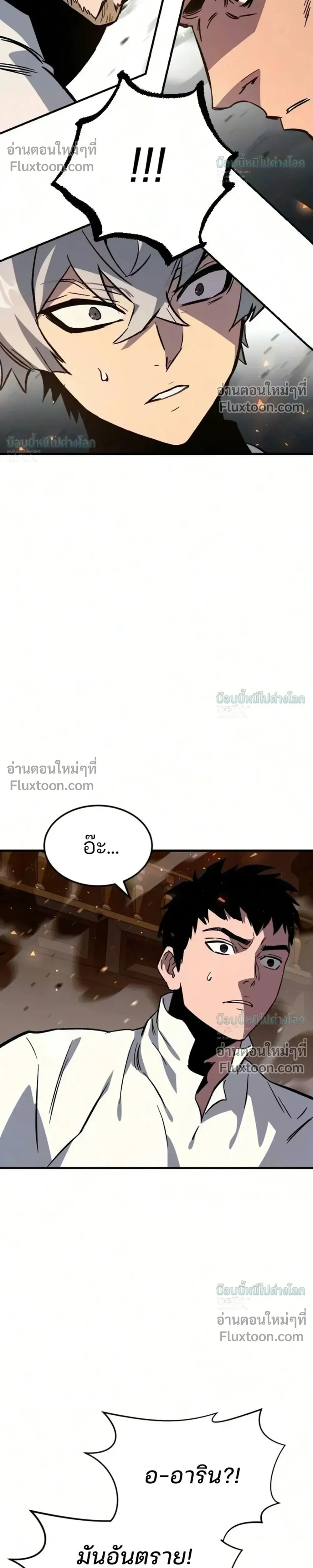 หน้าที่ 34