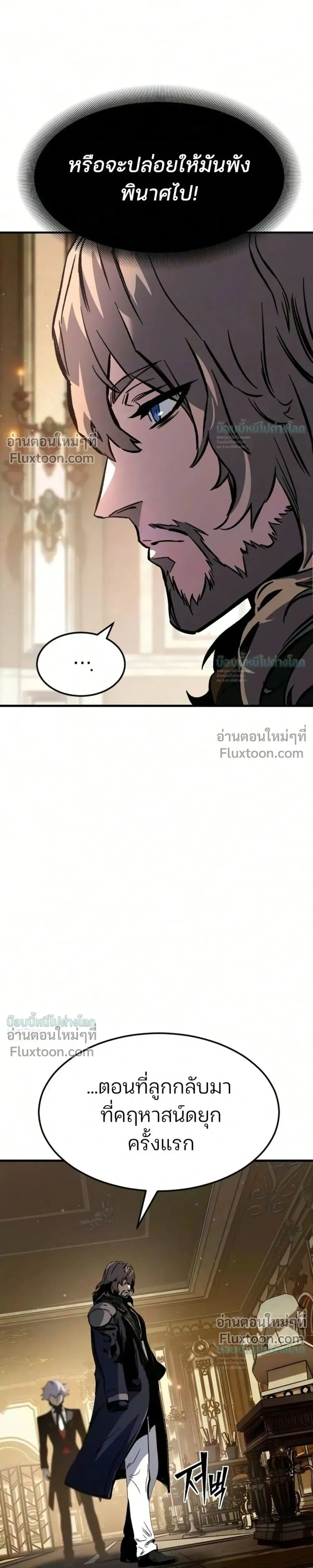 หน้าที่ 61