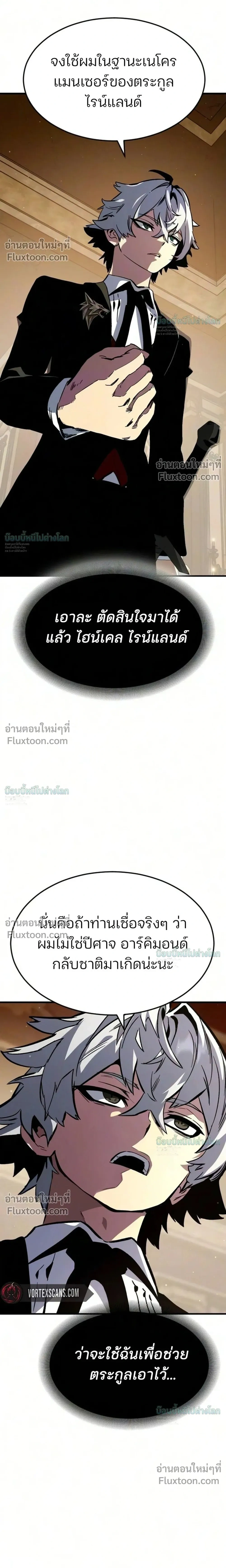 หน้าที่ 60