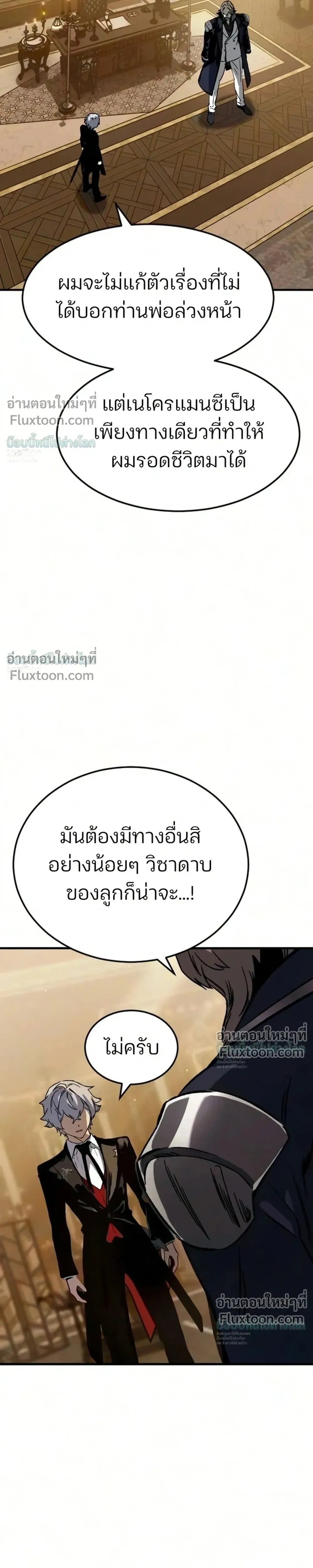 หน้าที่ 57