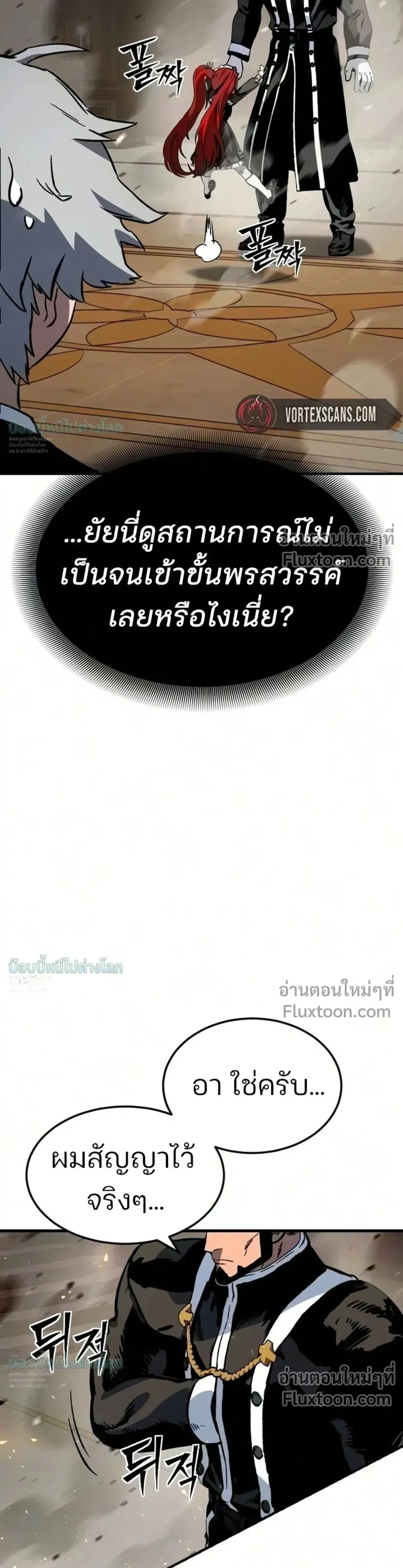 หน้าที่ 39