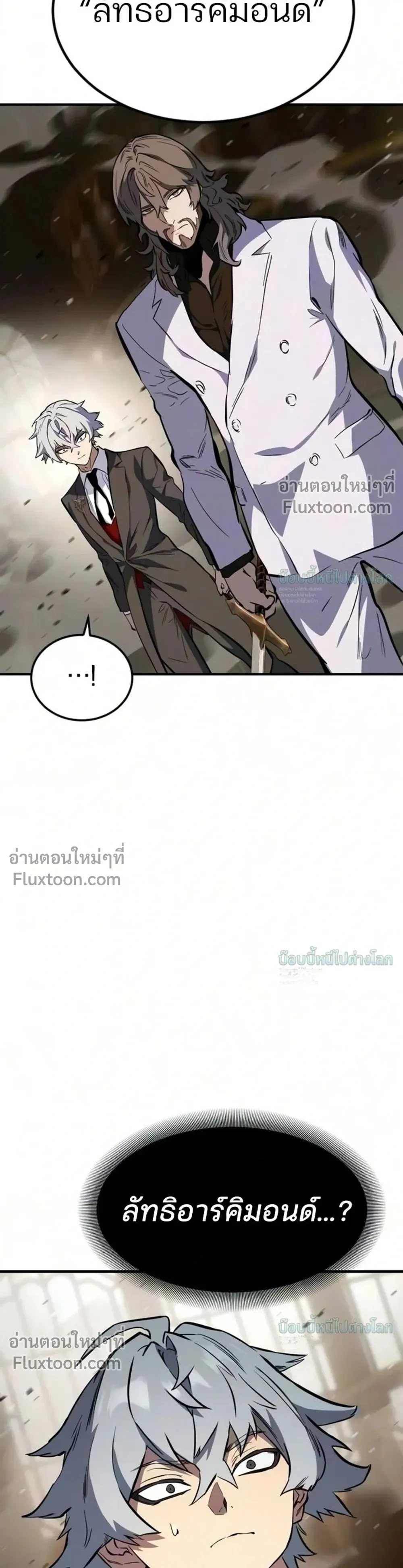 หน้าที่ 43