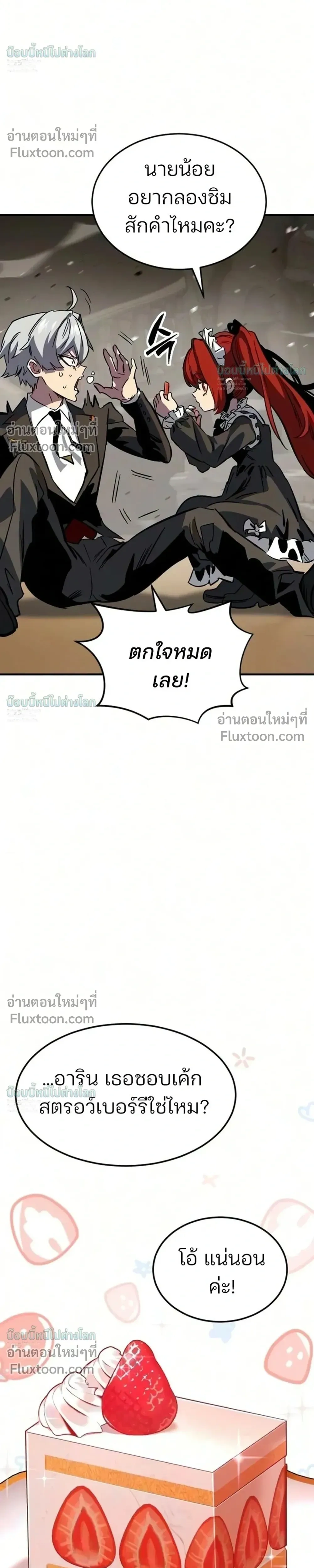 หน้าที่ 50