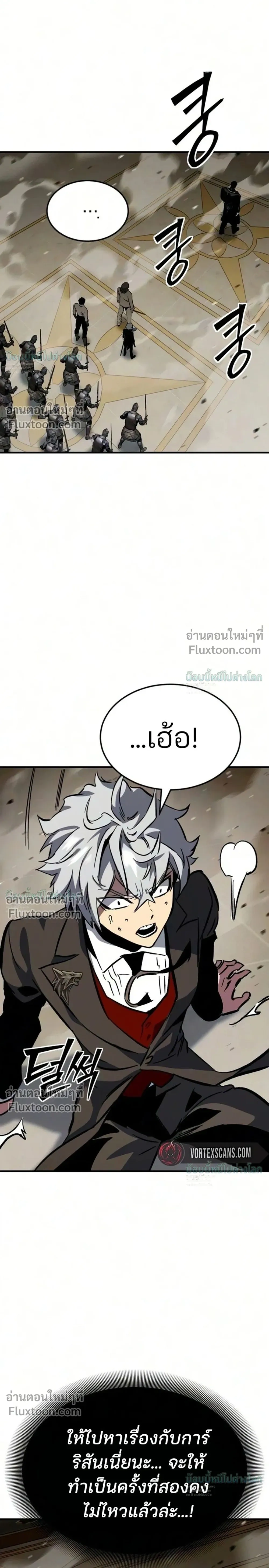 หน้าที่ 48