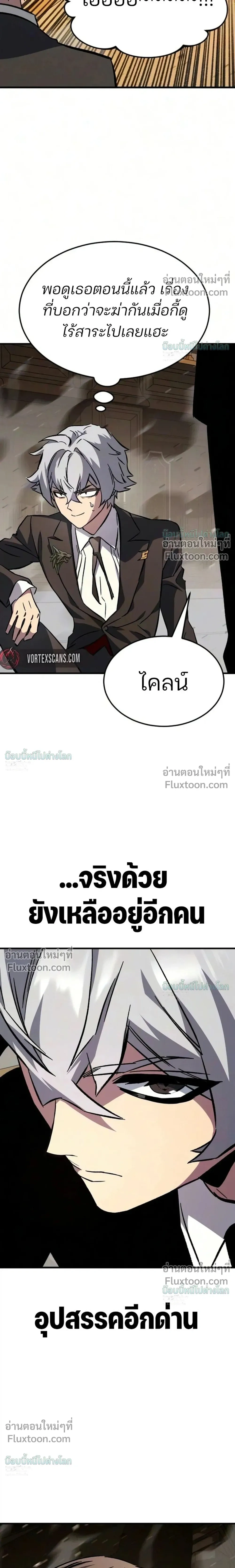 หน้าที่ 52