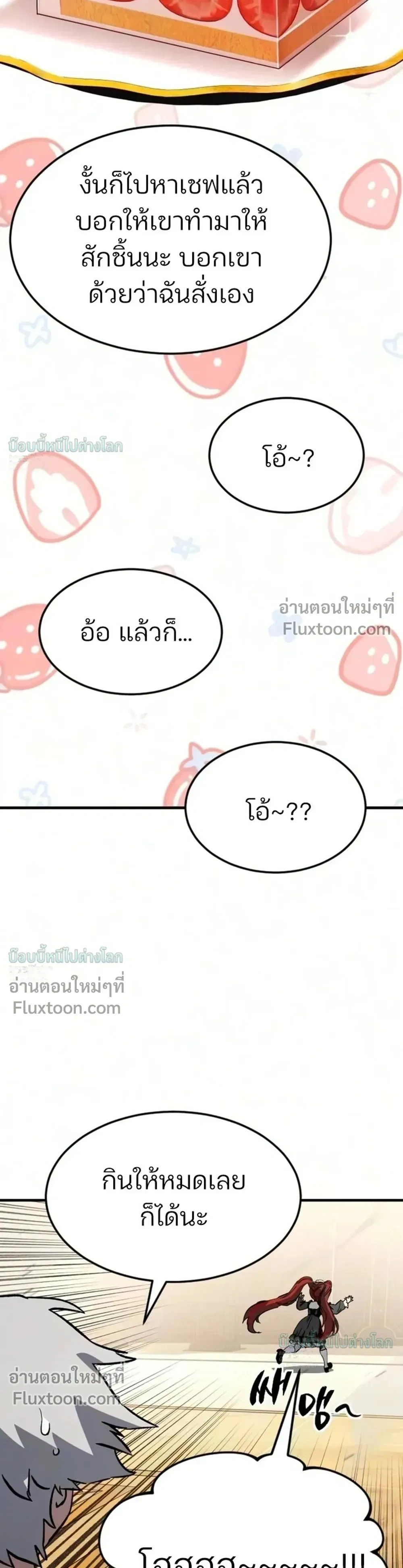 หน้าที่ 51