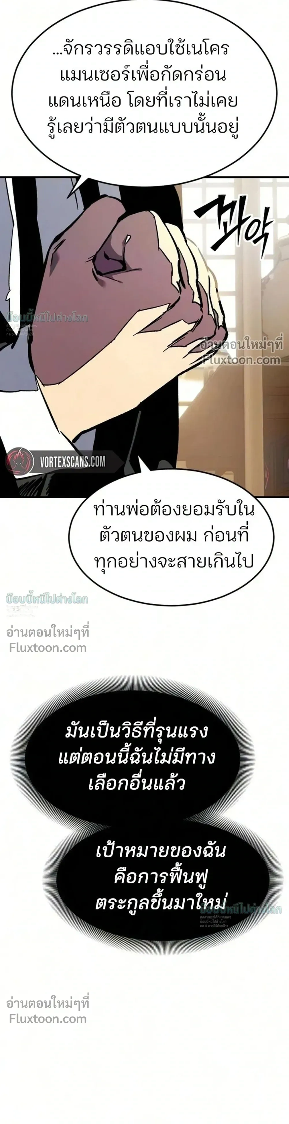 หน้าที่ 59
