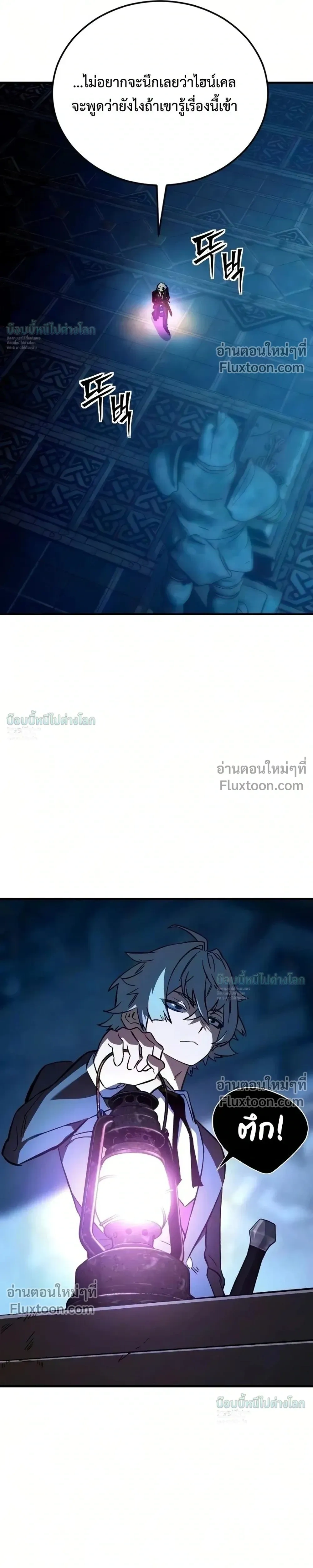 หน้าที่ 73