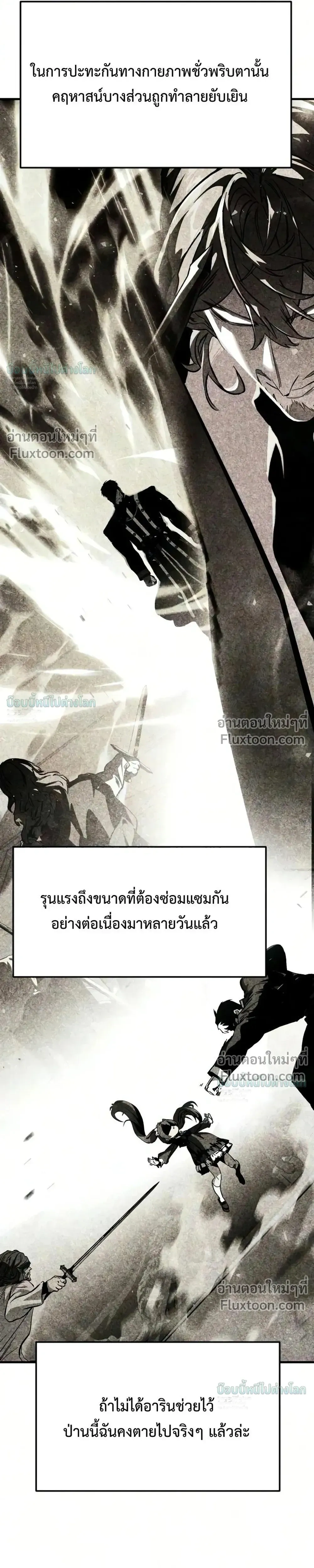 หน้าที่ 42