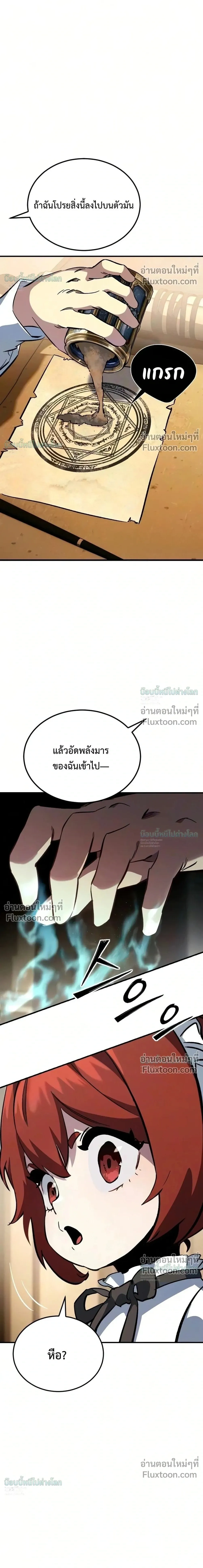 หน้าที่ 52
