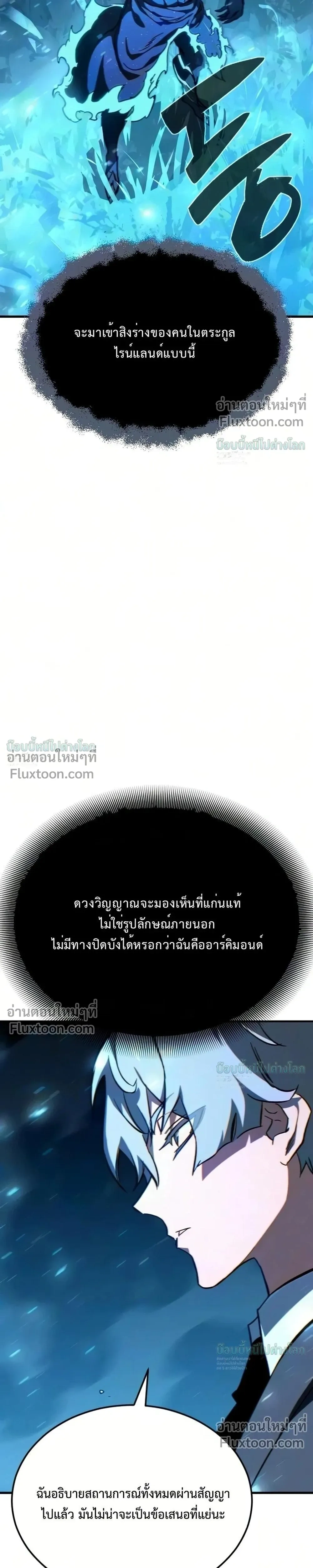 หน้าที่ 83