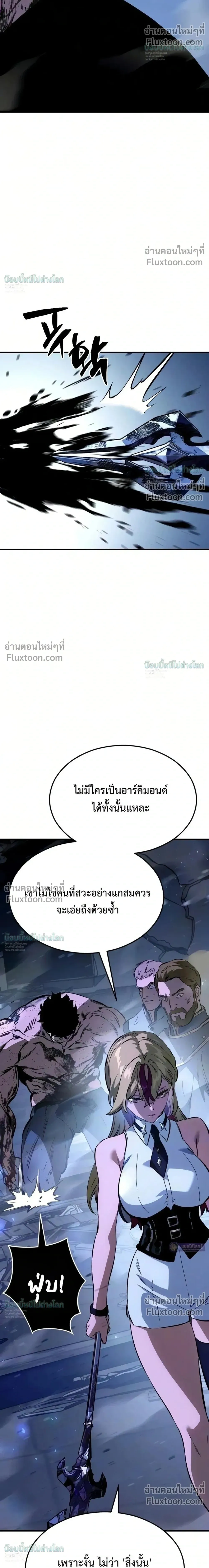 หน้าที่ 32