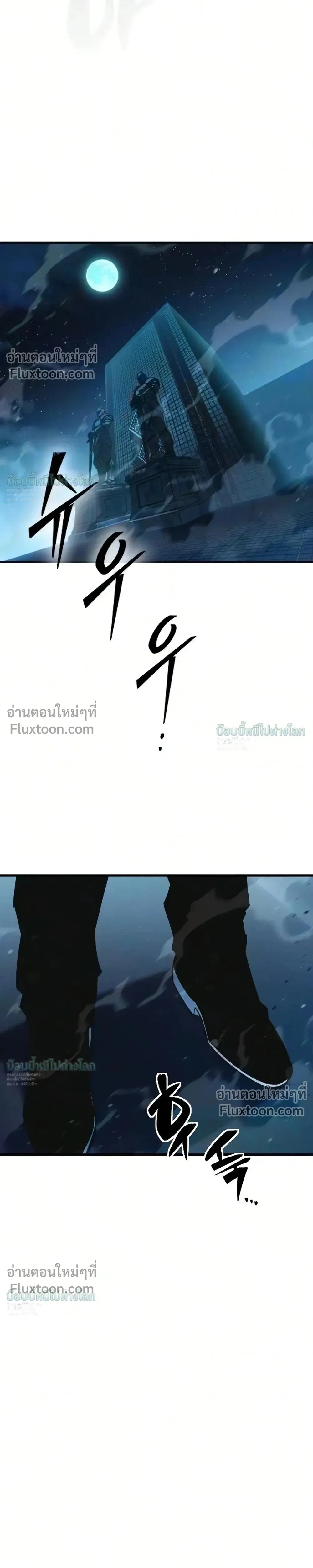 หน้าที่ 77