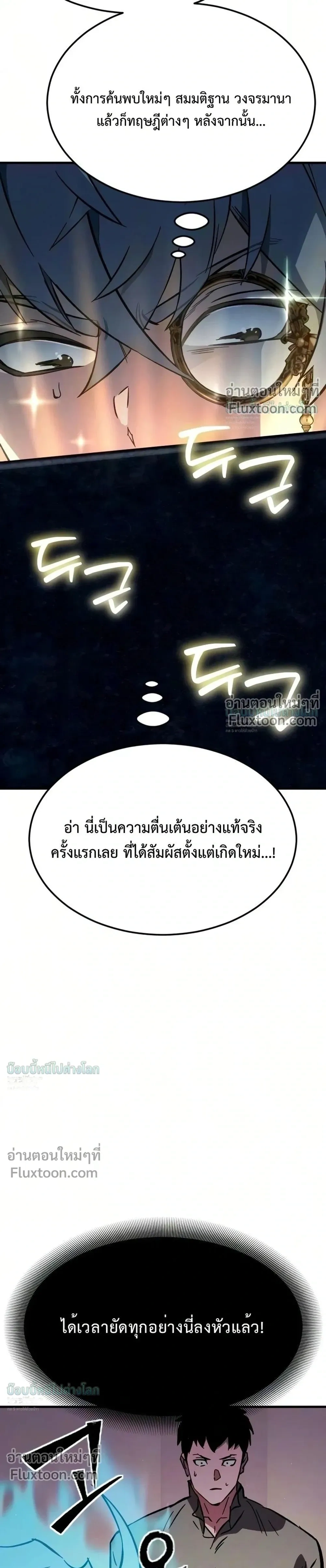 หน้าที่ 48