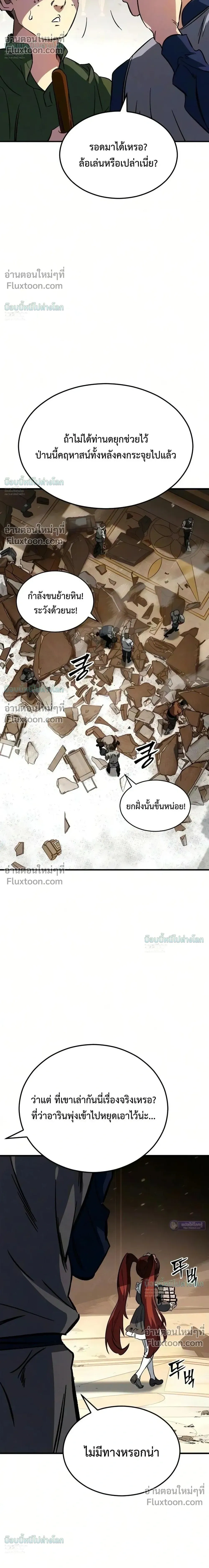 หน้าที่ 36