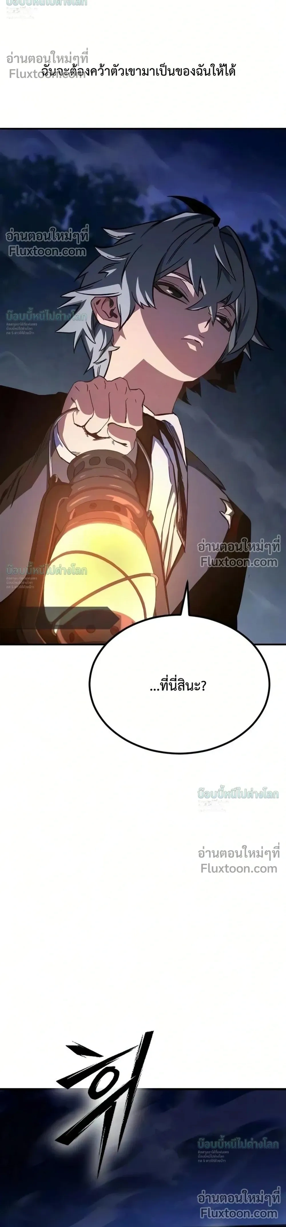 หน้าที่ 68