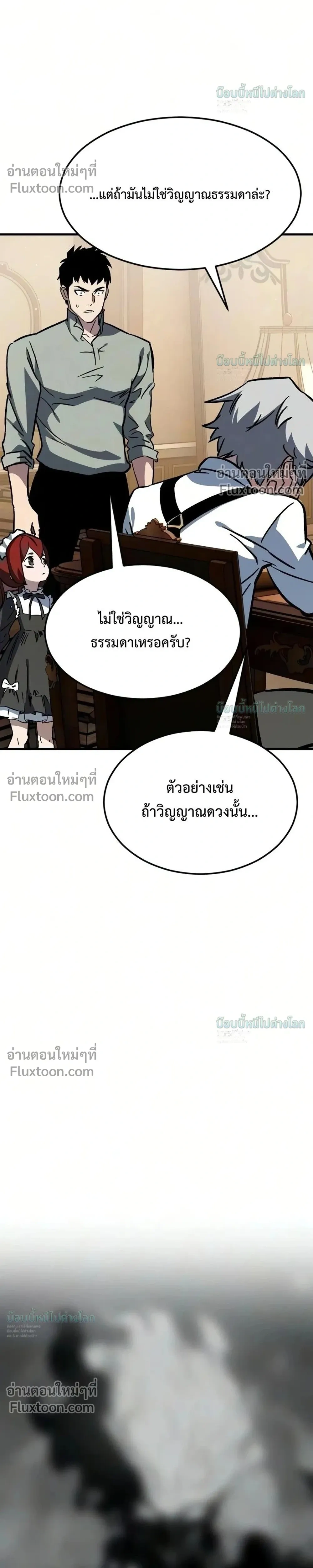 หน้าที่ 56