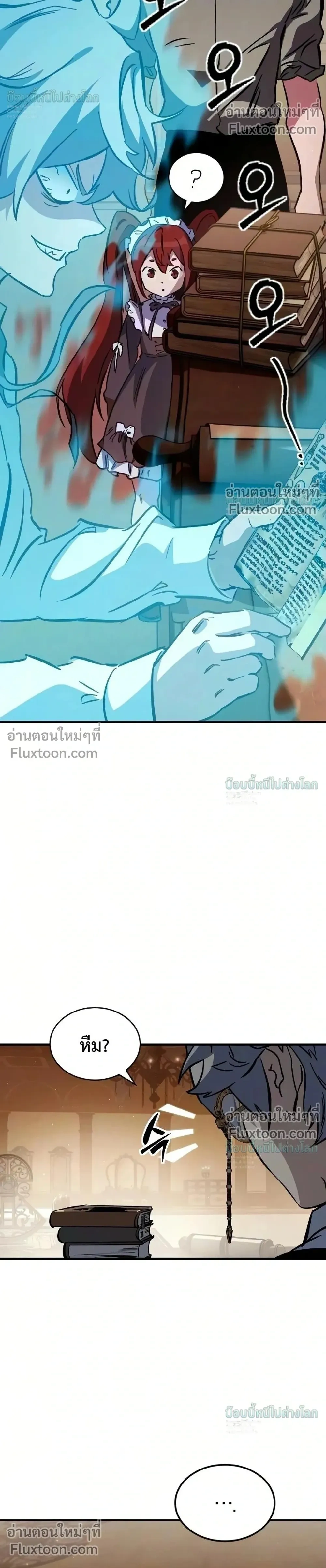 หน้าที่ 49