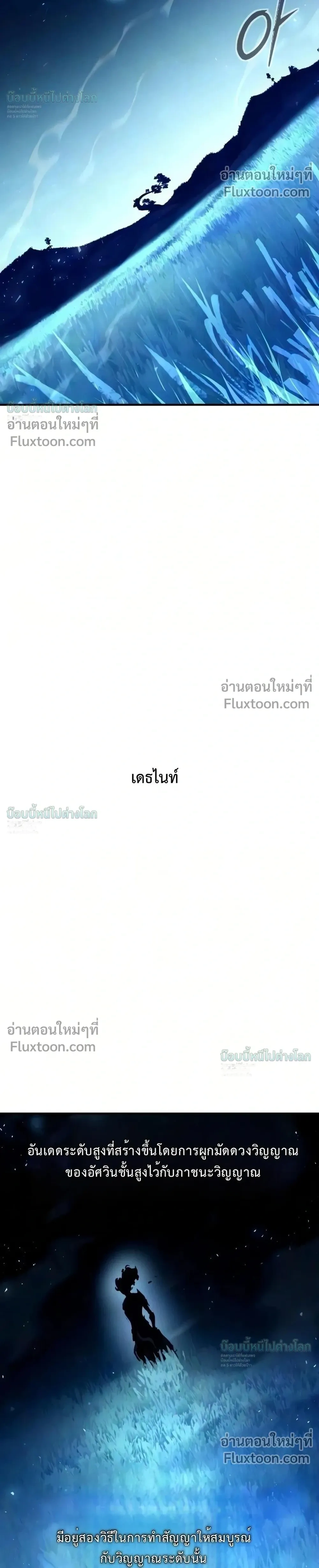 หน้าที่ 80