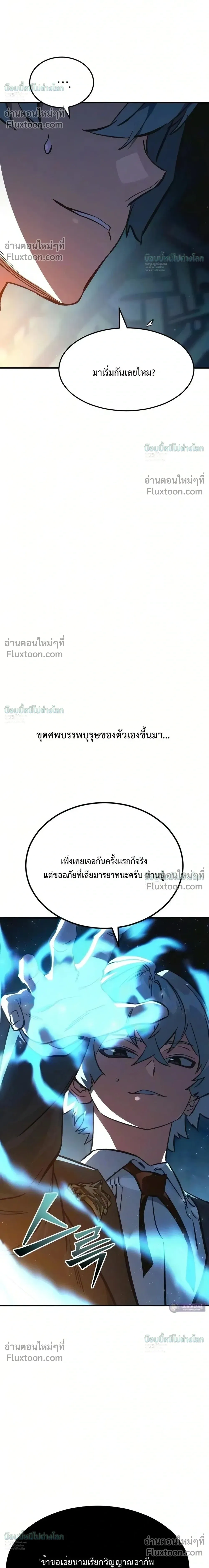 หน้าที่ 74