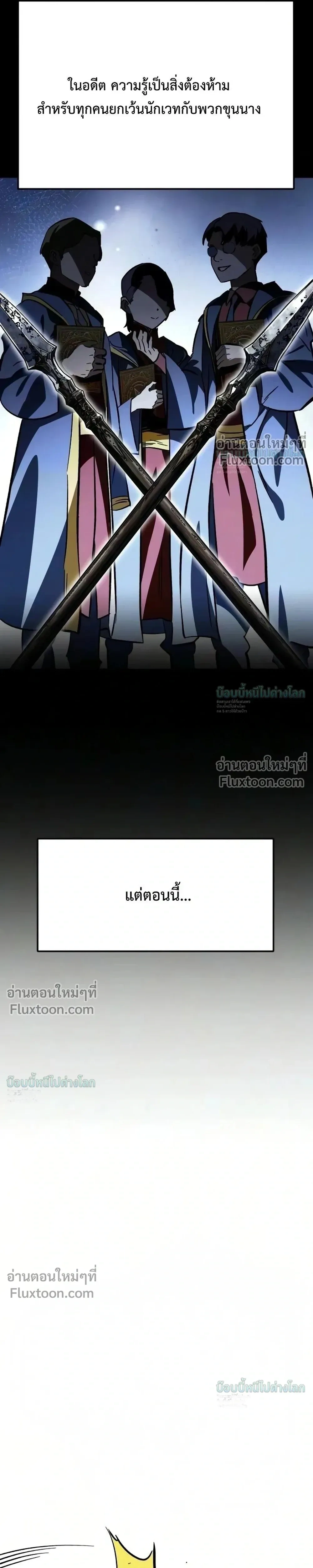 หน้าที่ 46