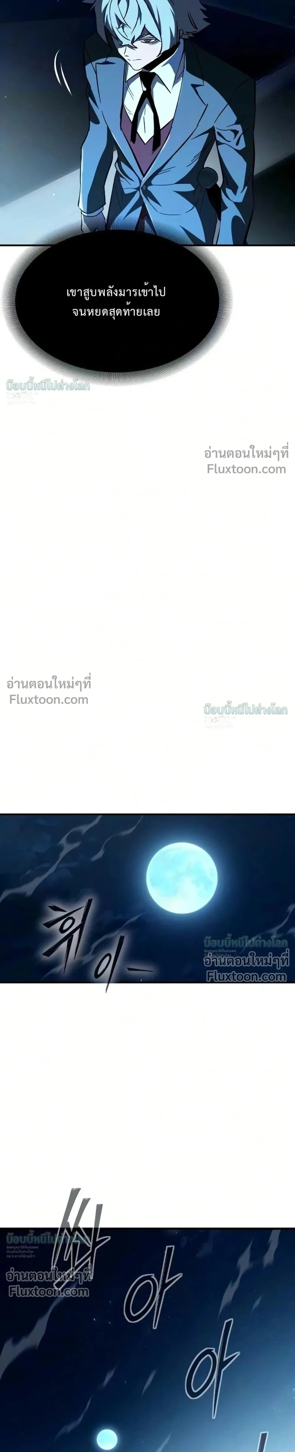 หน้าที่ 79