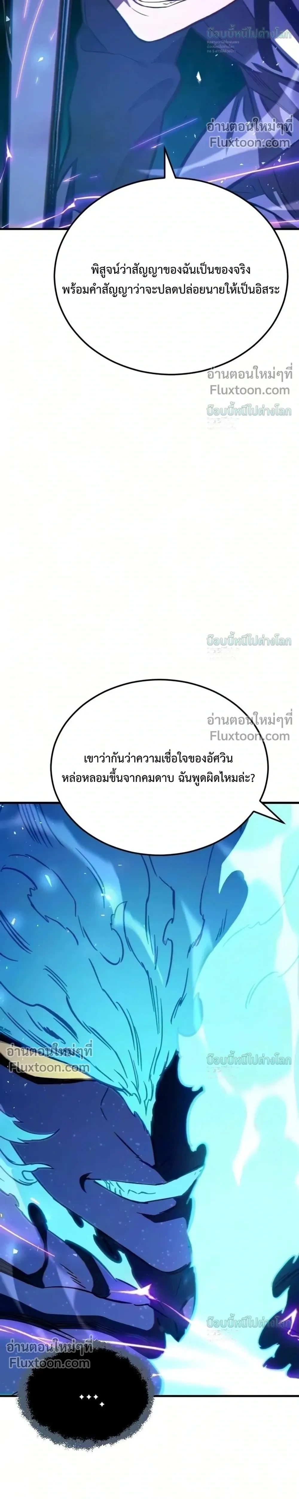 หน้าที่ 88