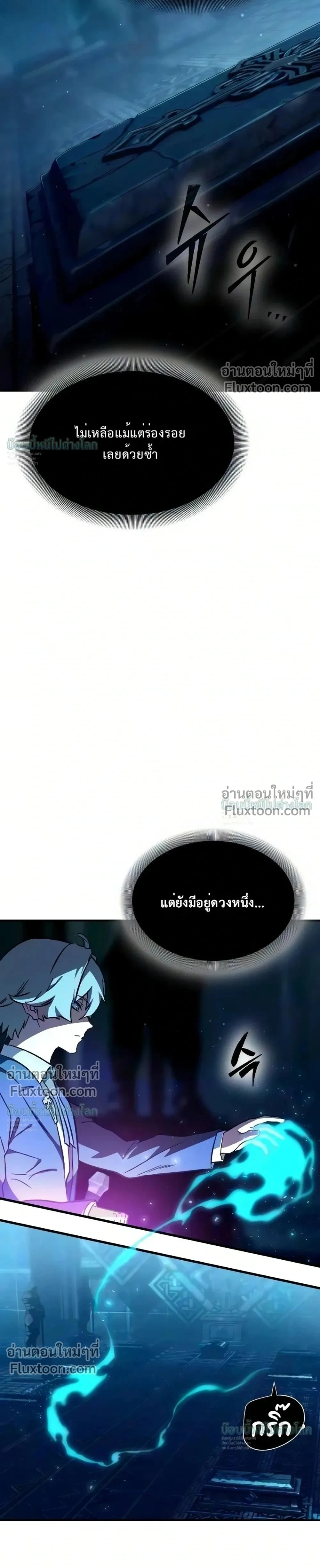 หน้าที่ 71