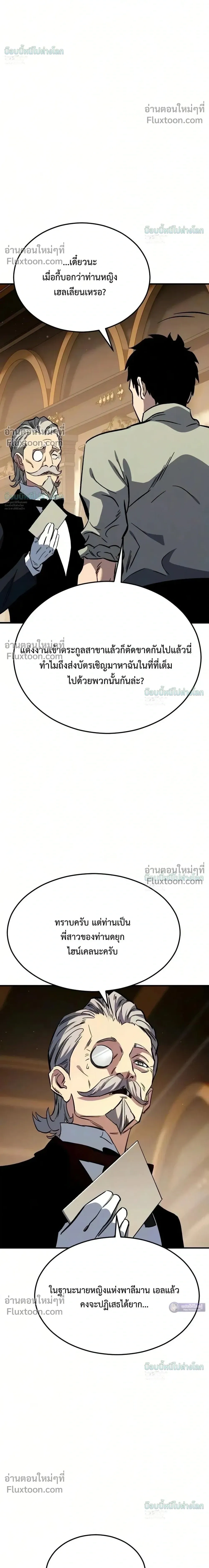 หน้าที่ 62