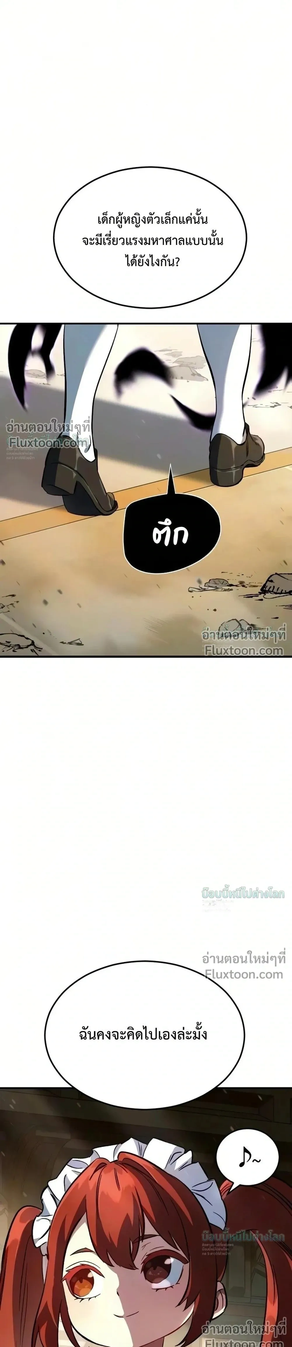 หน้าที่ 37