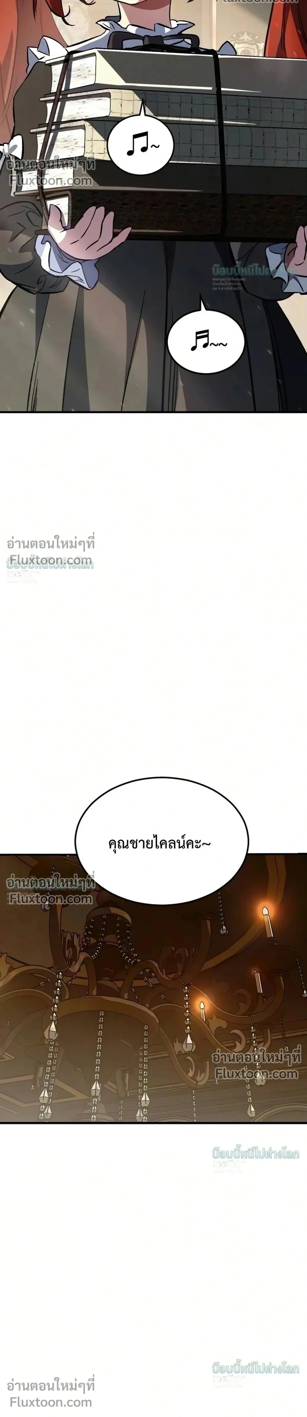 หน้าที่ 38