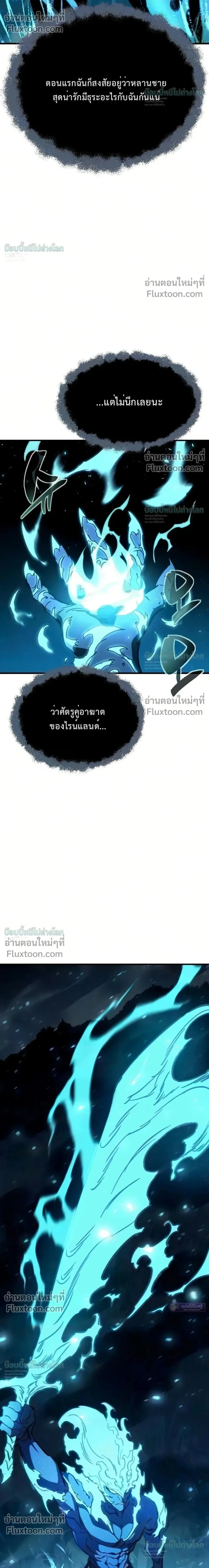 หน้าที่ 82