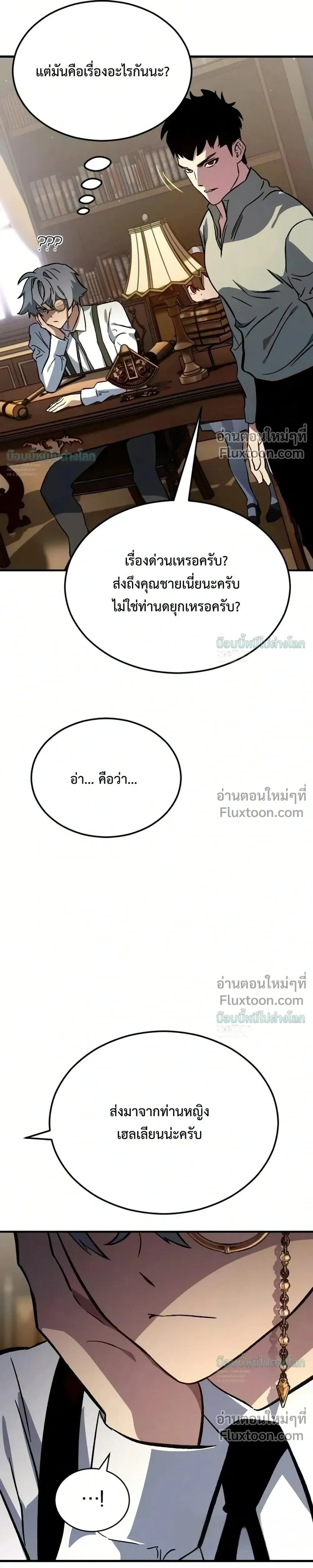 หน้าที่ 61