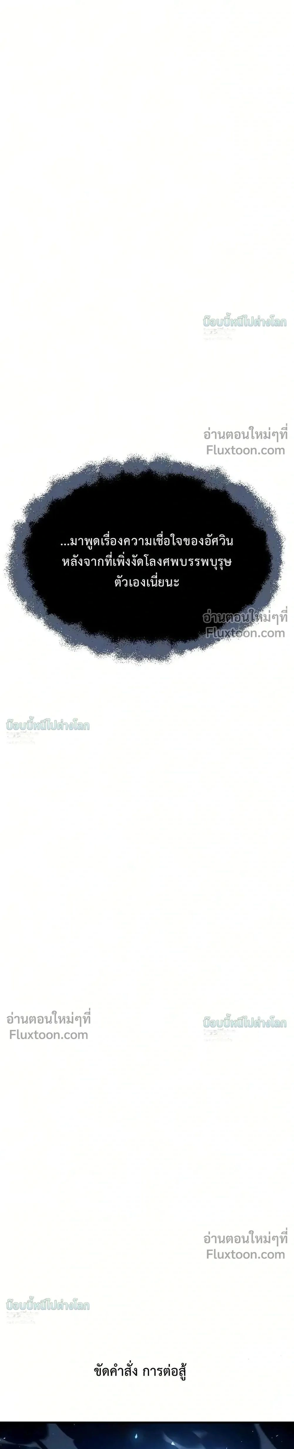 หน้าที่ 89